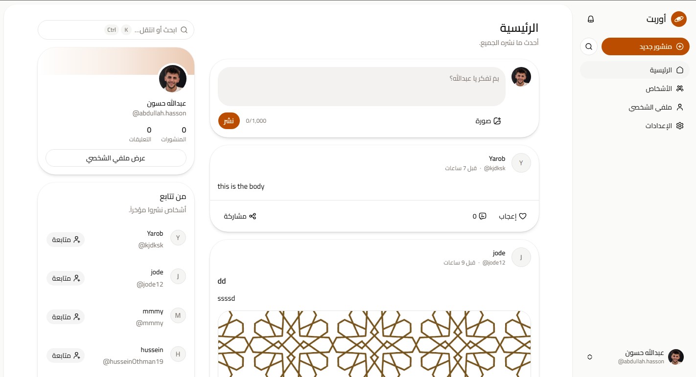 صورة مرفقة بالمنشور
